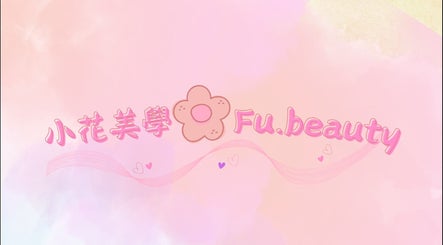 Fu.beauty小花美學 image 2