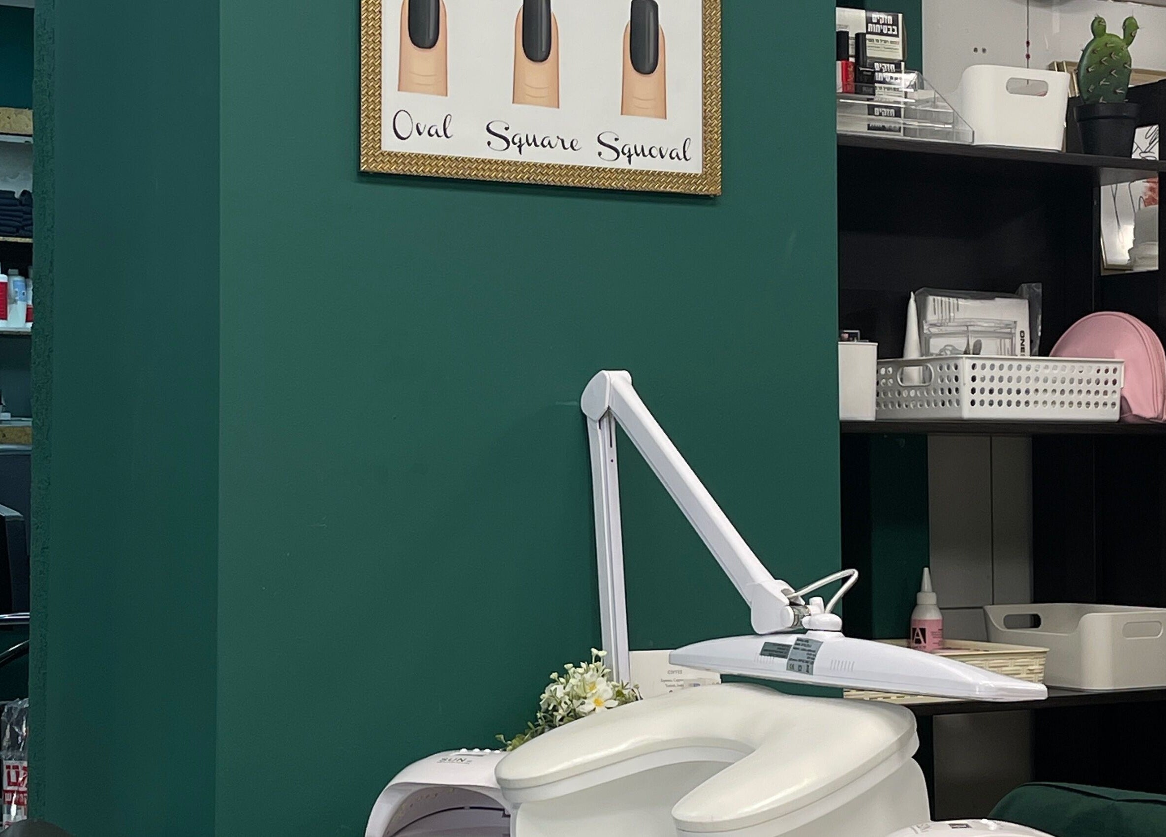 Маникюрный кабинет в Malkat Khaim, Rishon Letsiyon, Center District, IL.