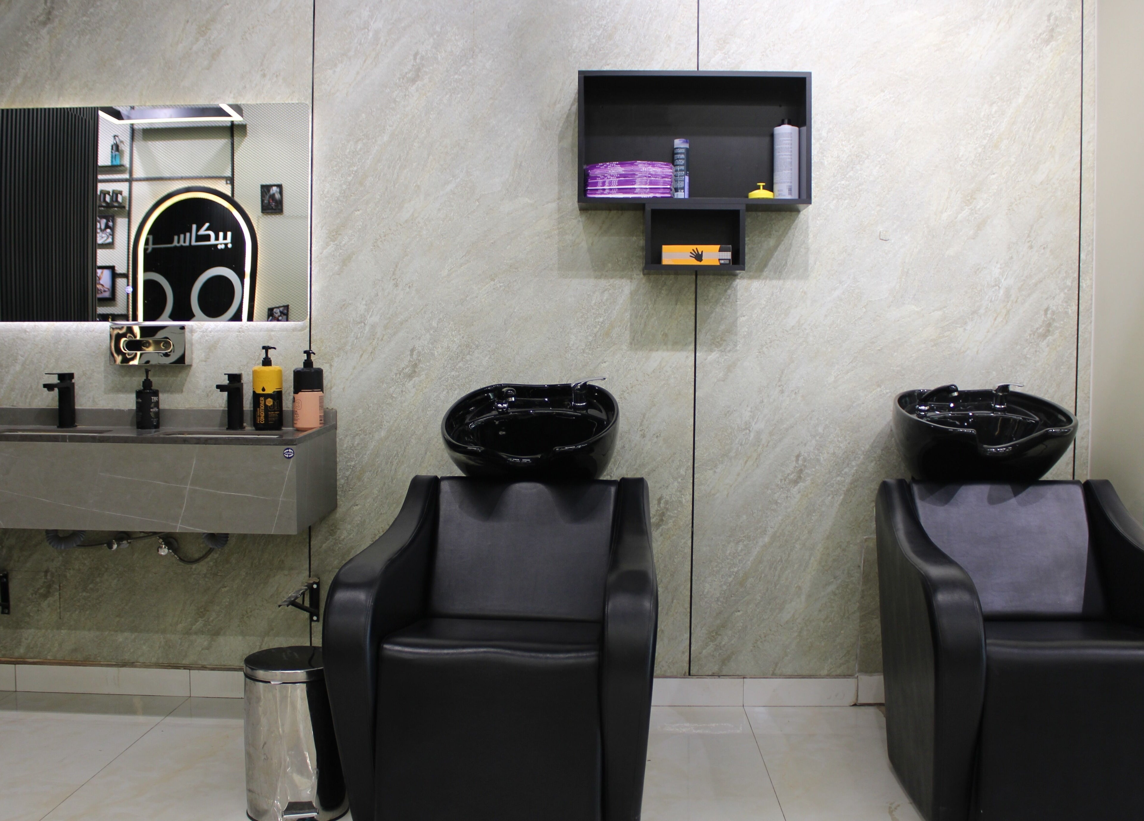 Modern wash stations at Picasso Barbershop in Riyadh, Riyadh Province, SA, showcasing elegant salon design.