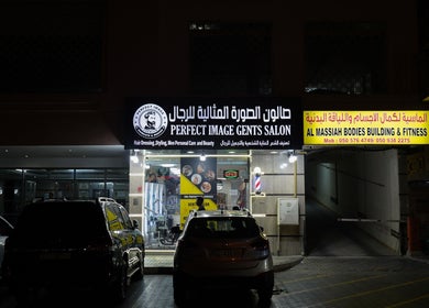 Night view of Perfect Image Gents Salon entrance in Sharjah, Sharjah, AE.