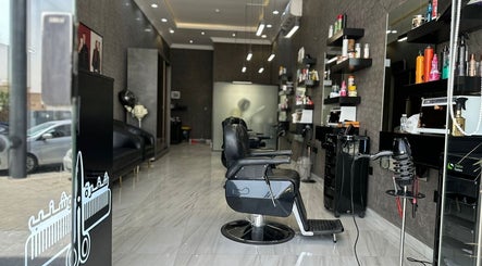 شفرة و شنب