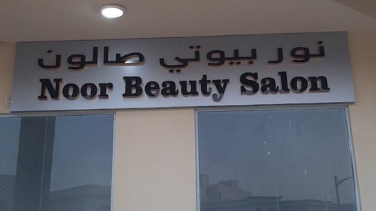 NOOR BEAUTY SALON