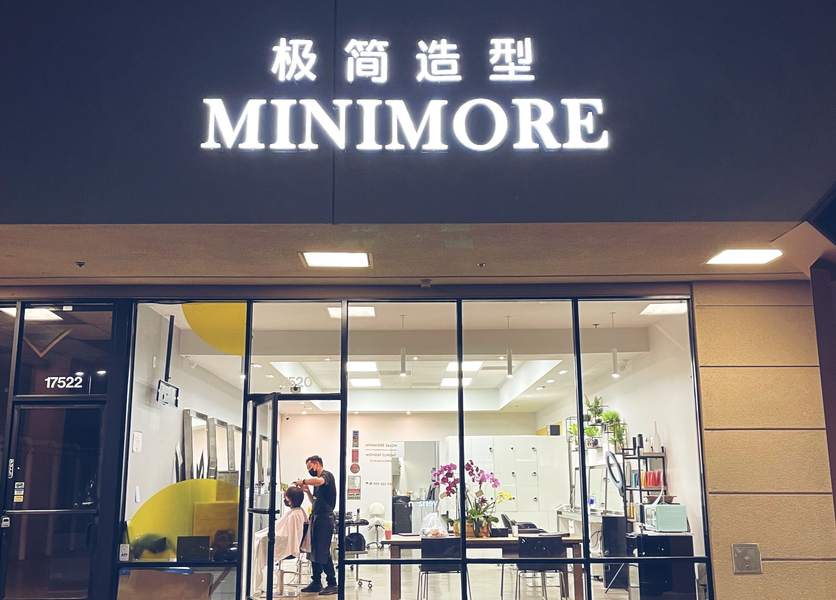 Nighttime view of Minimore极简造型 salon in Rowland Heights, California, US, showcasing modern design.