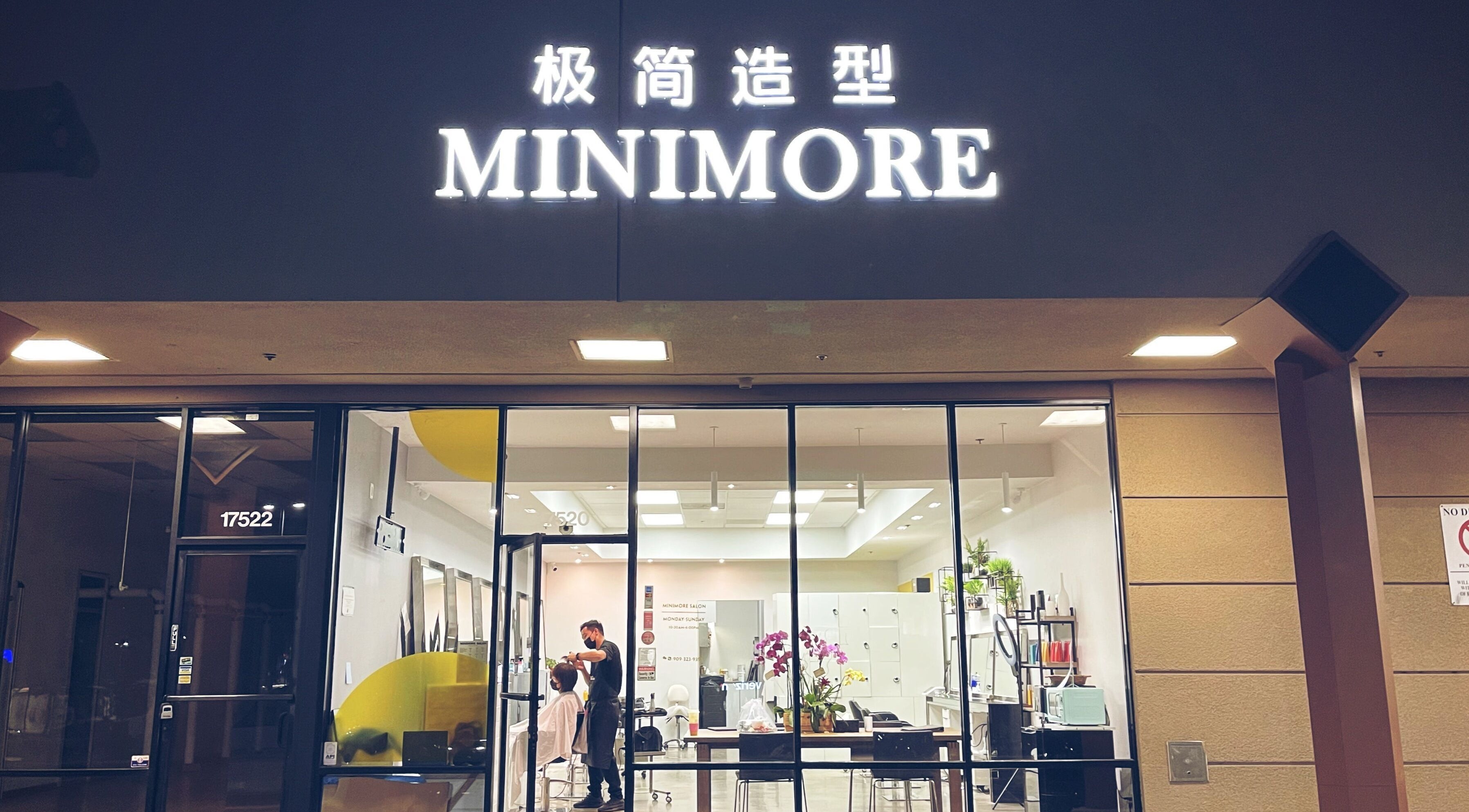 Nighttime view of Minimore极简造型 salon in Rowland Heights, California, US, showcasing modern design.