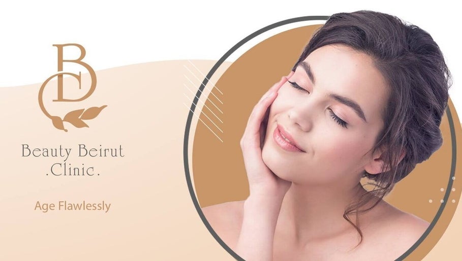 Beirut Clinic - بيروت كلينك image 1