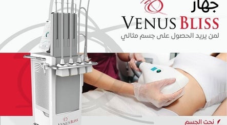 جهاز Venus Bliss للعناية بالجسم في بيروت كلينك - بيروت كلينك، رام الله، PS.