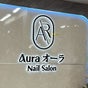 Aura オーラ Nails & Spa - 29-1 加瀬ビル205 , 302, Midorigaoka, Yokosuka, Kanagawa