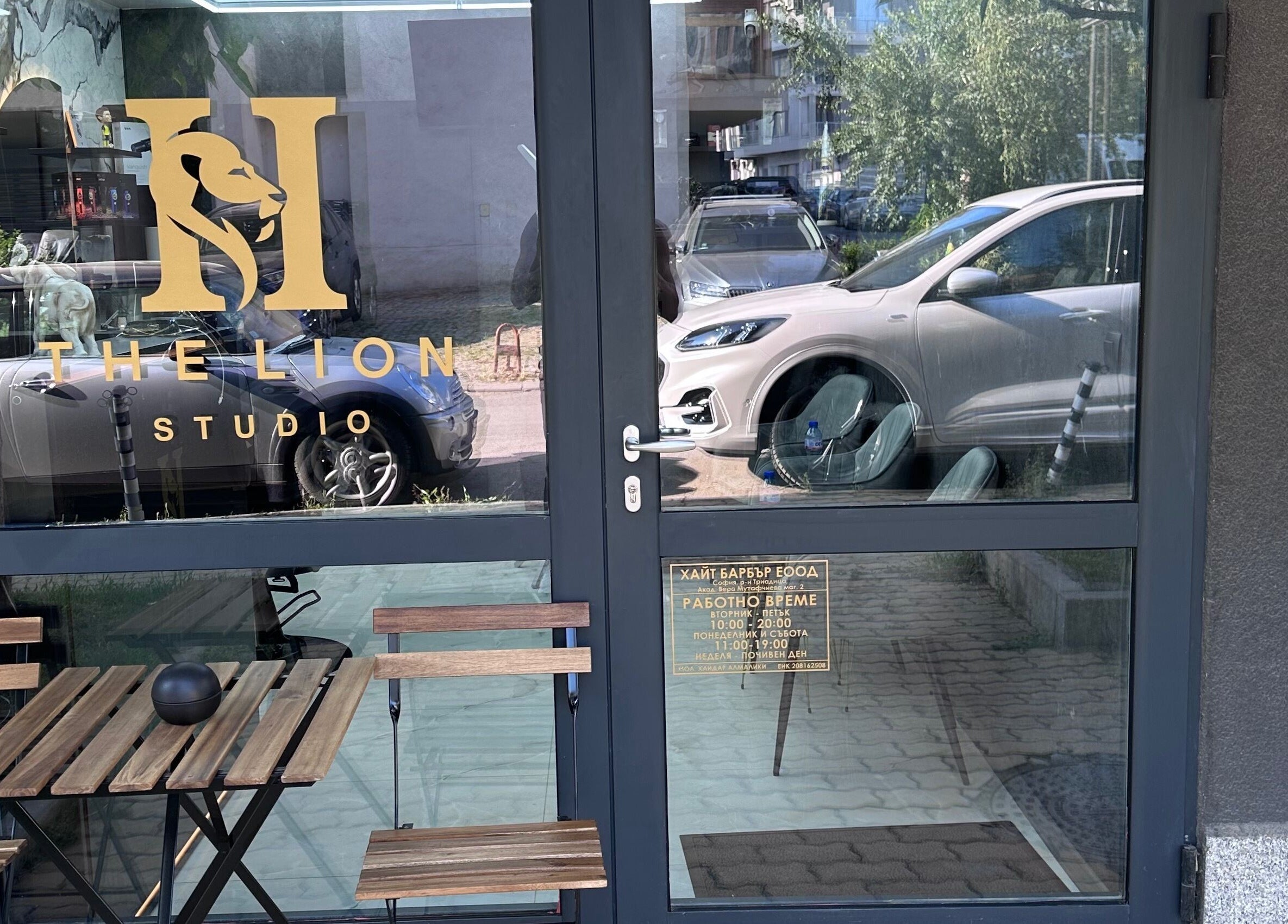 Front entrance of The Lion Studio in Sofia, Sofia City Province, BG with stylish outdoor seating.
