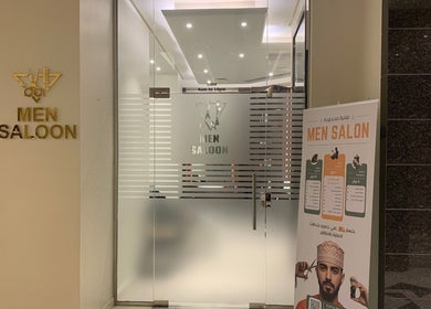 Entrance of Men Salon In Rozana Hotel, Muscat, Muscat Governorate, OM, showcasing modern design.