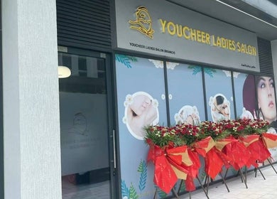 Front view of Youcheer Ladies Salon, دبي, دبي, AE, adorned with floral decorations.