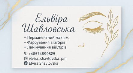 Elvira Shavlovska Permanent obrázek 2