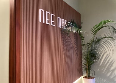 Nee Massage entrance with wooden paneling and greenery at Shenton Park, Western Australia, AU.