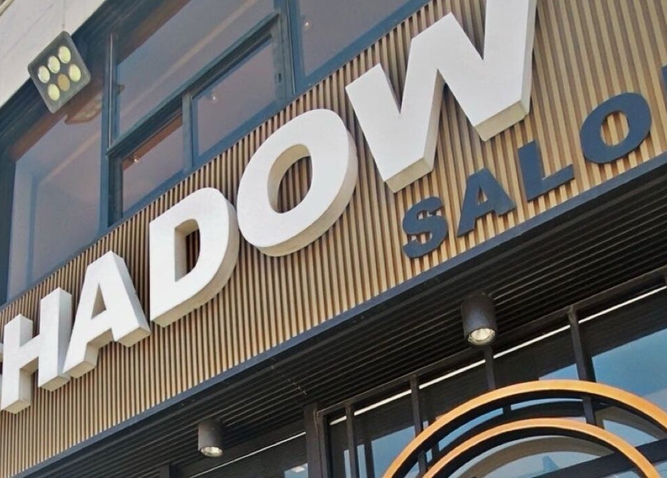 Front signage of Salon Blue Shadow located in عمّان, محافظة العاصمة, JO, featuring bold modern letters.