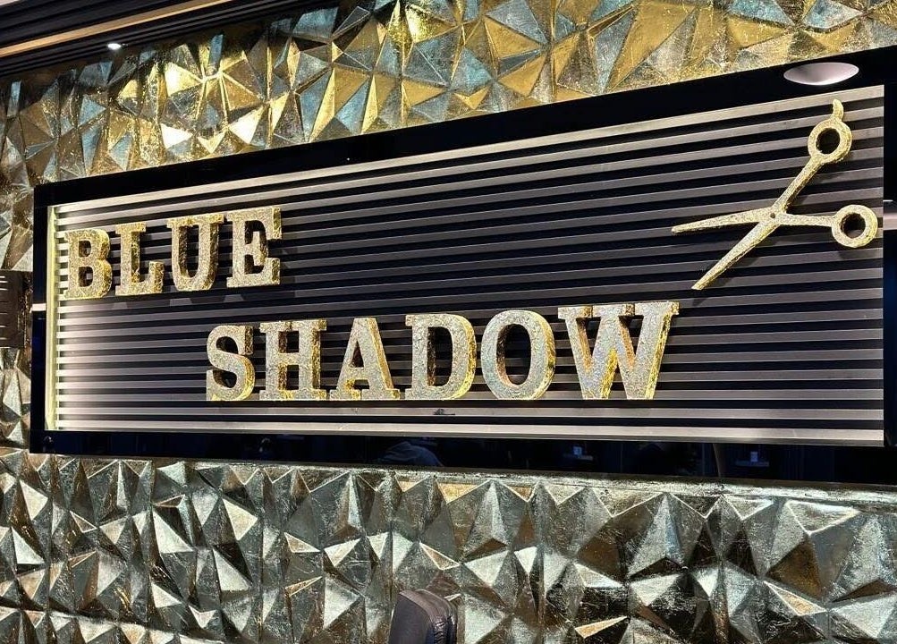 Elegant Salon Blue Shadow signage in عمّان, محافظة العاصمة, JO with gold accents and modern design.