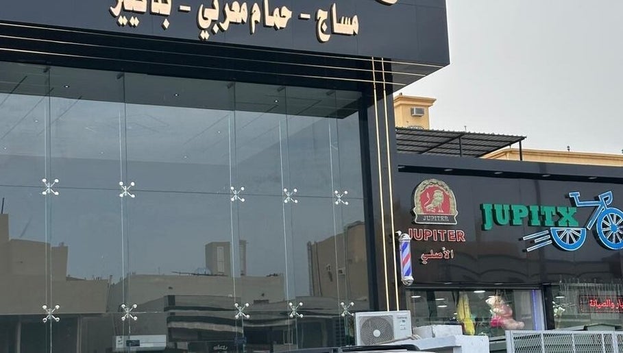مساج واحه الاسترخاء image 1
