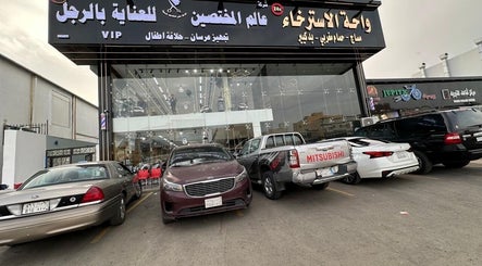 مساج واحه الاسترخاء image 2
