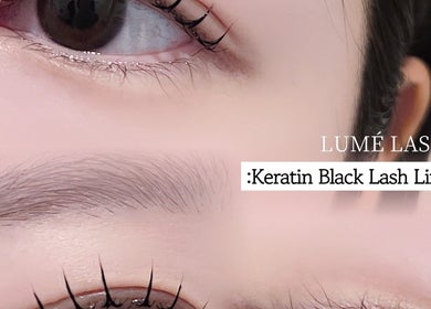 Keratin lash lift at Lumé Beauty Studio, Markham, Ontario, CA. Enhance your natural beauty.