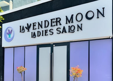 Entrance of Lavender Moon Ladies Salon in Dubai, AE, showcasing its elegant facade and branding.