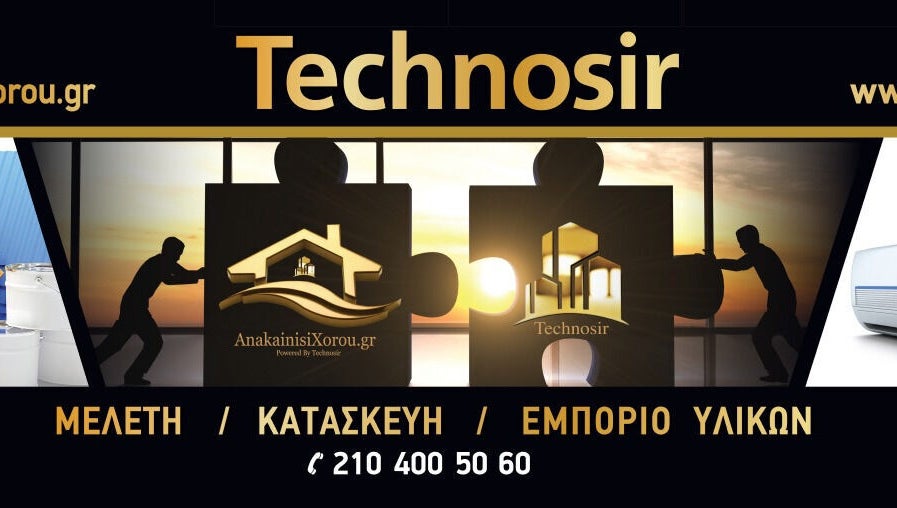 Technosir Shop_Home Energy Solutions image 1
