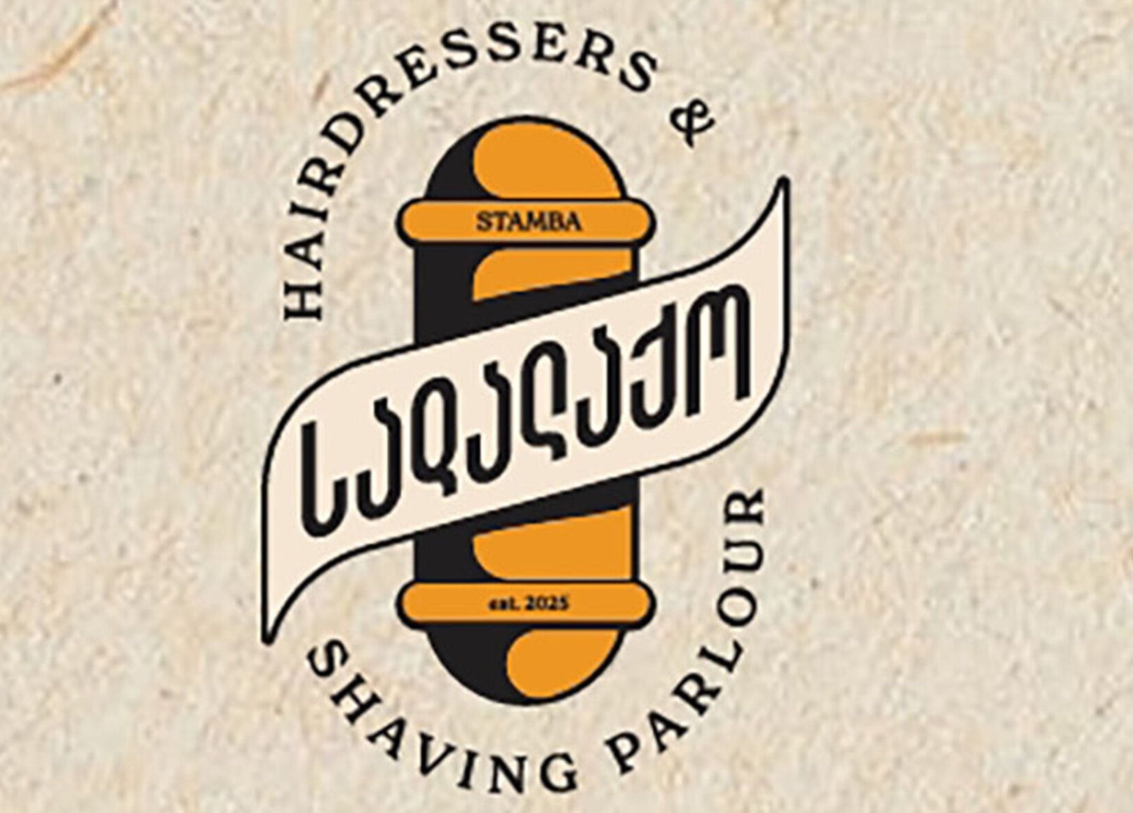Elegant logo for Sadalako Hairdressers & Shaving Parlour in T'bilisi, GE, featuring vintage design.