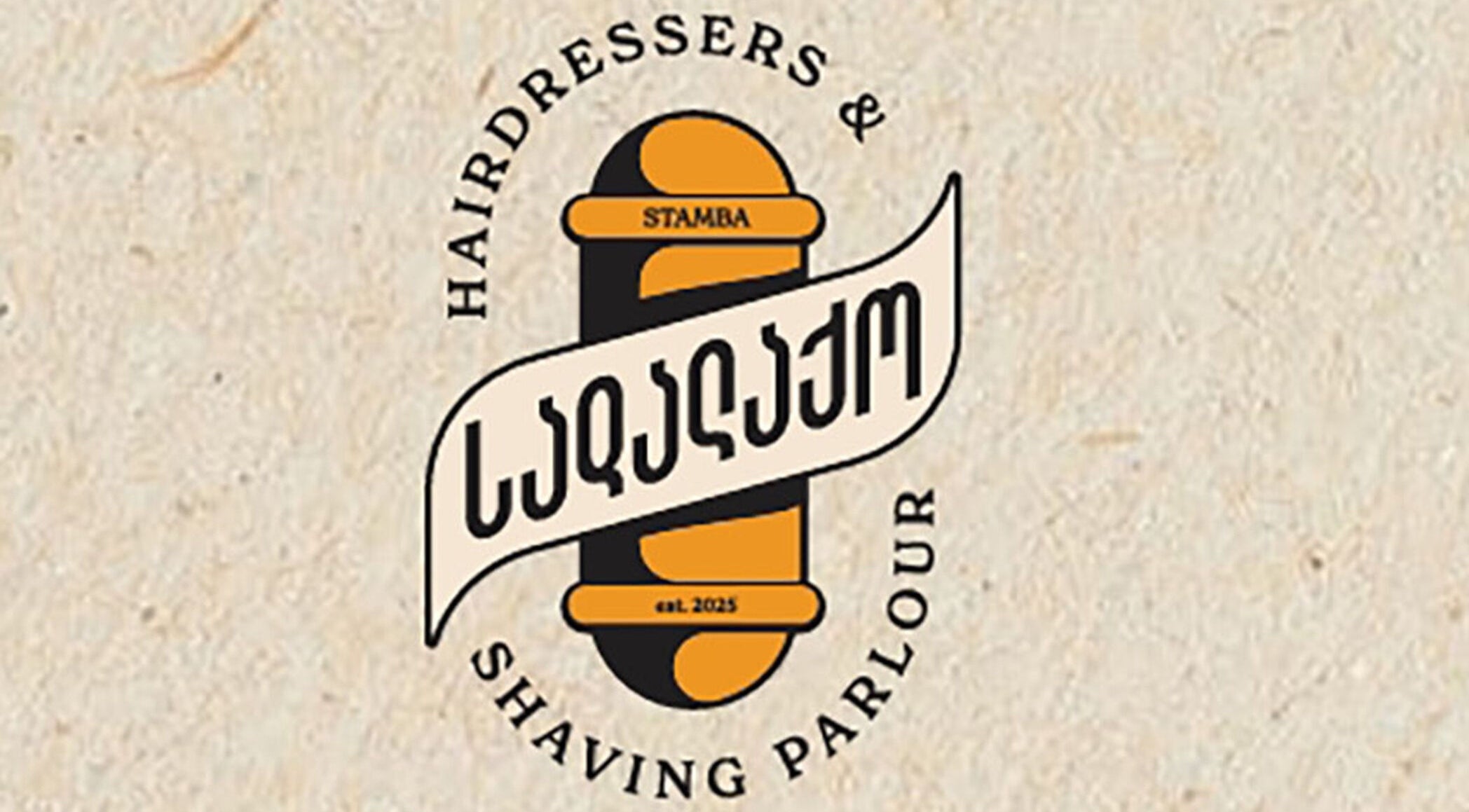 Elegant logo for Sadalako Hairdressers & Shaving Parlour in T'bilisi, GE, featuring vintage design.