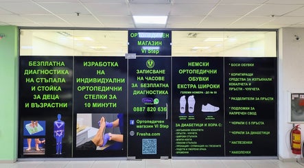 ОРТОПЕДИЧЕН МАГАЗИН Vi Step image 2