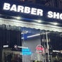 Nikos Barber Shop - Kato Pafos, Αγαπήνωρος 46, Κάτω Πάφος, Πάφος