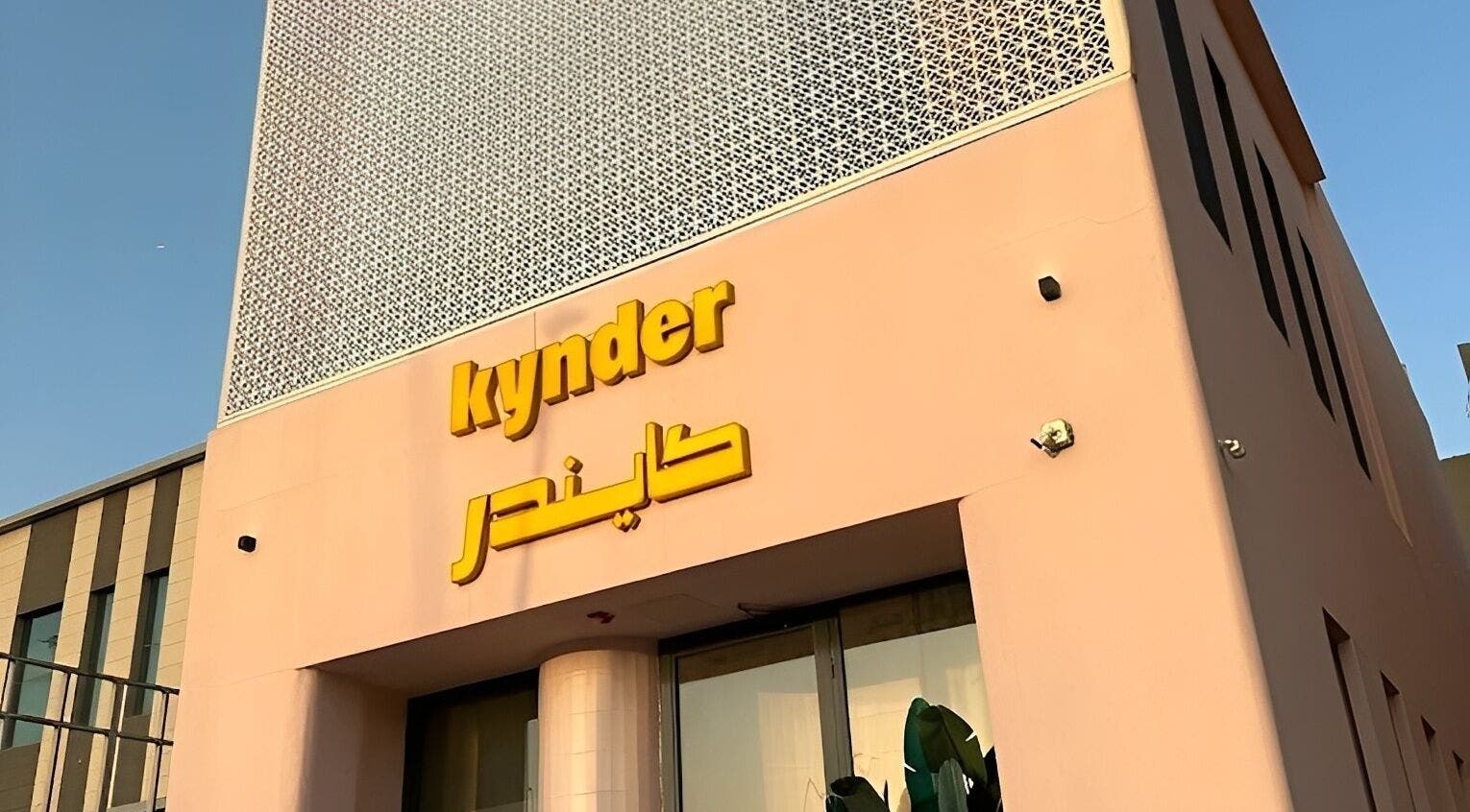 Kynder Salon exterior with modern design, الرياض, منطقة الرياض, SA.