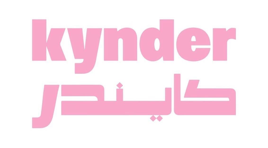 Kynder Salon logo in pink at الرياض, منطقة الرياض, SA, representing beauty and wellness.