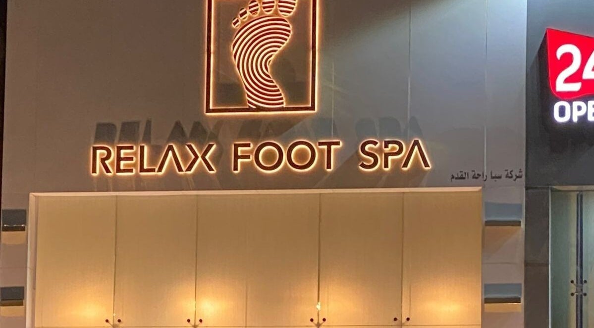 Entrance of Relax Foot Spa - For Women in Riyadh, Riyadh Province, SA, with illuminated signage.