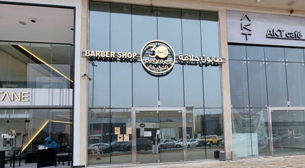 Al Malqa 30 Degrees Barbershop imaginea 3