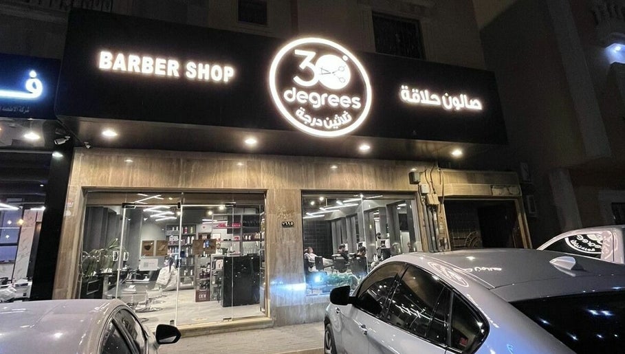 Qurtubah 30 Degrees Barbershop, bild 1