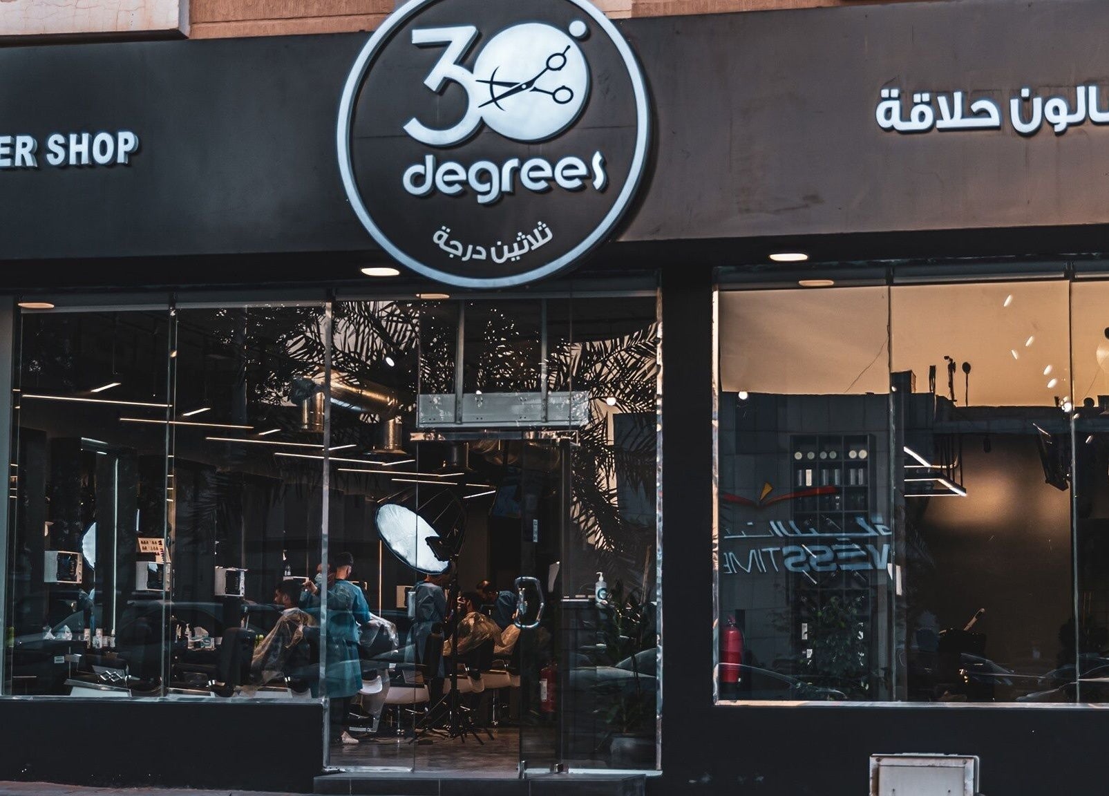 Front of Dhahran 30 Degrees Barbershop | AlQusur Branch, Dhahran, Eastern Province, SA with stylish interior.