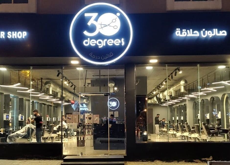 Exterior view of AlWaha 30 Degrees barbershop in Riyadh, منطقة الرياض, SA, showcasing modern design and ambiance.