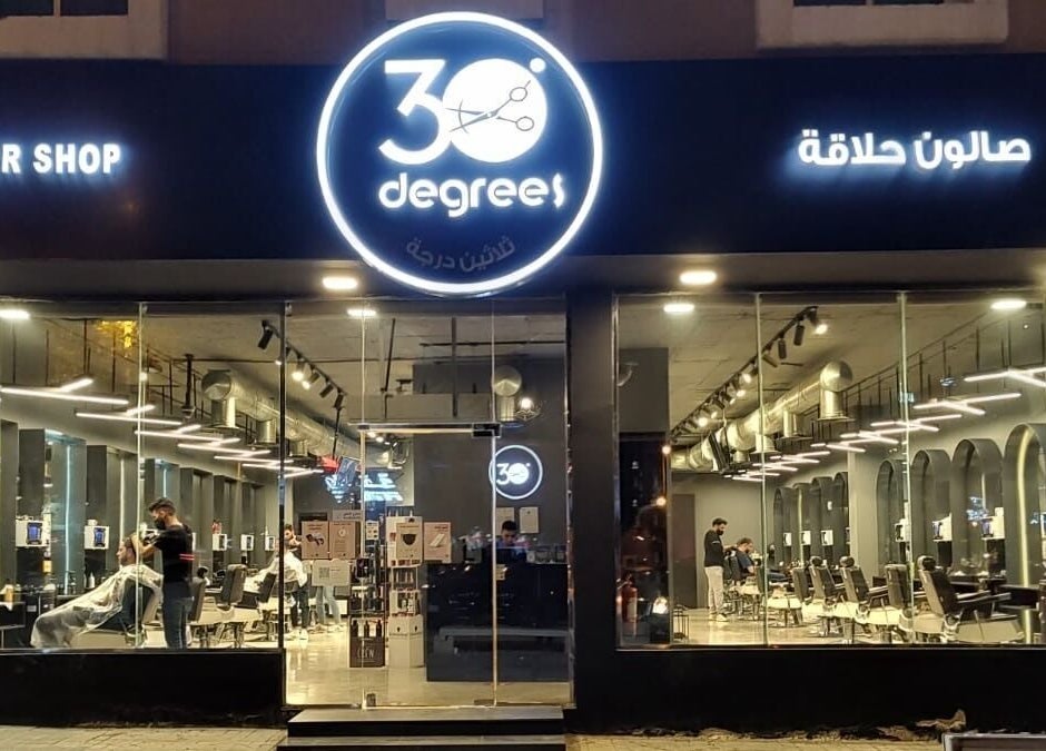 Exterior view of AlWaha 30 Degrees barbershop in Riyadh, منطقة الرياض, SA, showcasing modern design and ambiance.