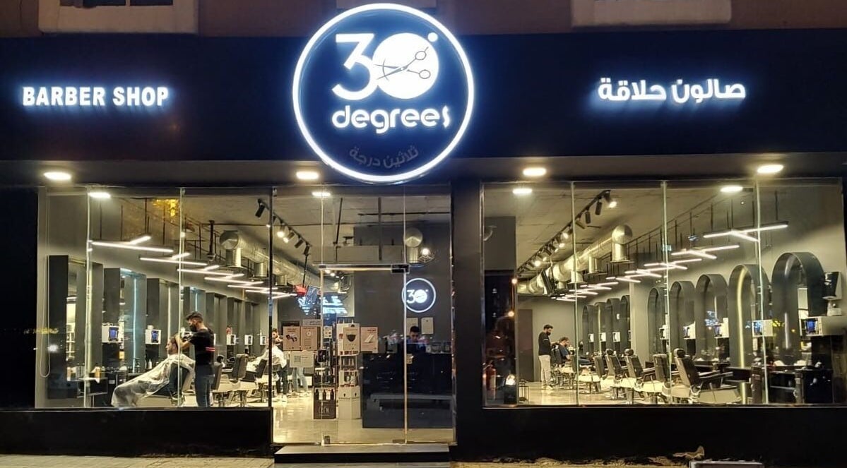 Exterior view of AlWaha 30 Degrees barbershop in Riyadh, منطقة الرياض, SA, showcasing modern design and ambiance.