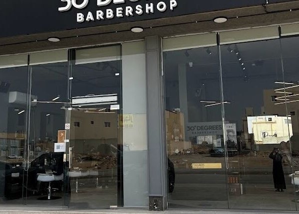 Exterior view of Al Aarid | 30 Degrees Barbershop located in Riyadh, Riyadh Province, SA with glass facade.