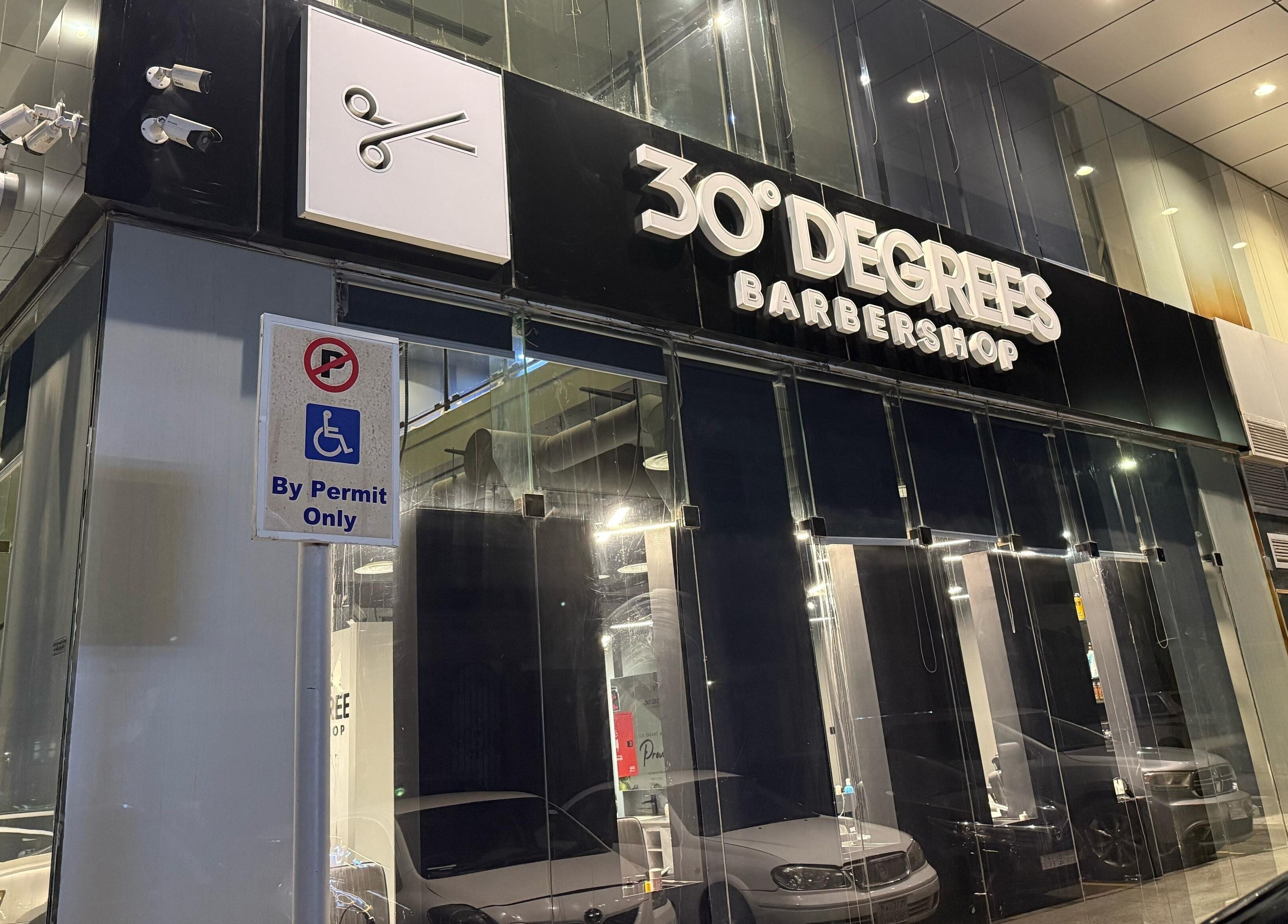 Exterior of 30 Degrees Barber at Jeddah 30 Degrees Alnaeem, Jeddah, Makkah Province, SA, with modern glass facade.