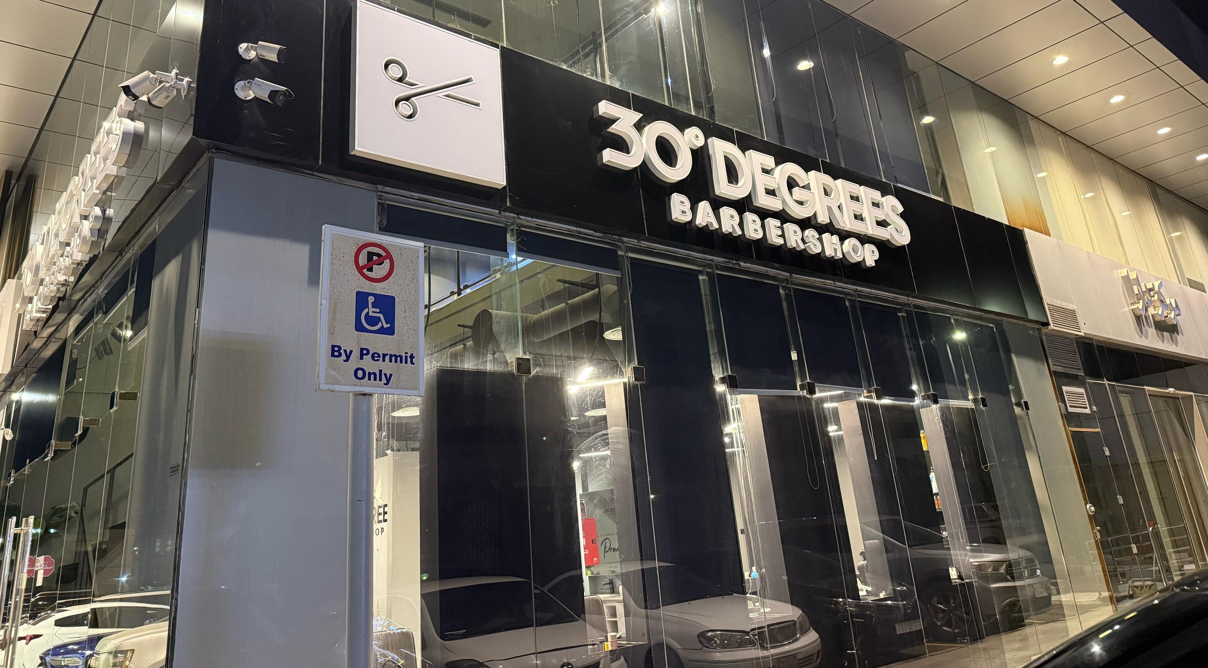 Exterior of 30 Degrees Barber at Jeddah 30 Degrees Alnaeem, Jeddah, Makkah Province, SA, with modern glass facade.