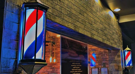 صالون الهرم الخامس للحلاقة الرجالية Fifth Pyramid Barber Shop