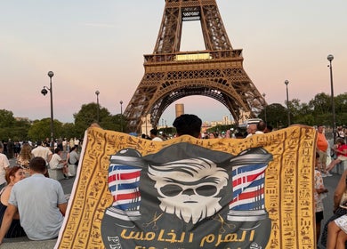 شعار صالون الهرم الخامس للحلاقة الرجالية Fifth Pyramid Barber Shop أمام برج إيفل، الرياض, منطقة الرياض, SA.