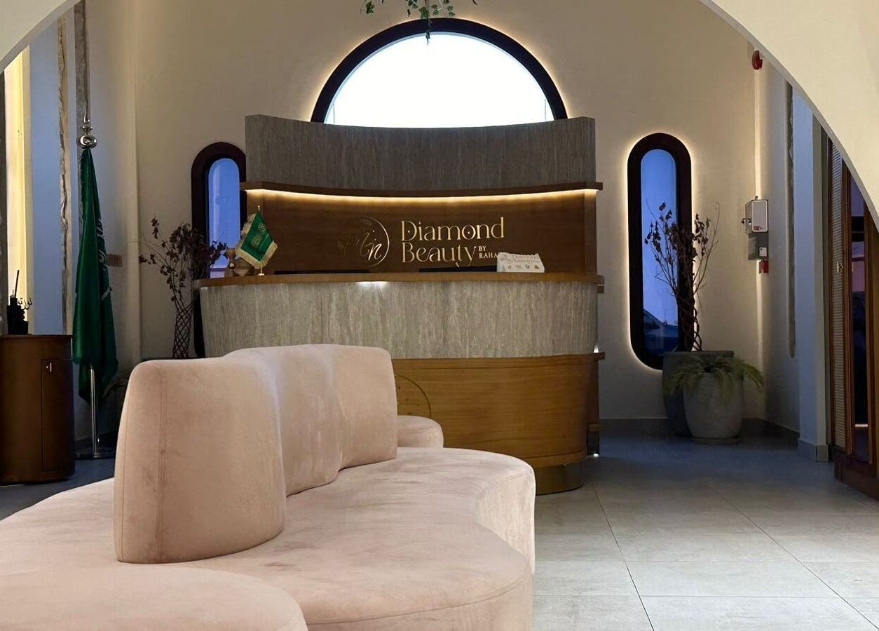 استقبال فاخر في دايموند بيوتي | دايموند بيوتي، الرياض، منطقة الرياض، السعودية.