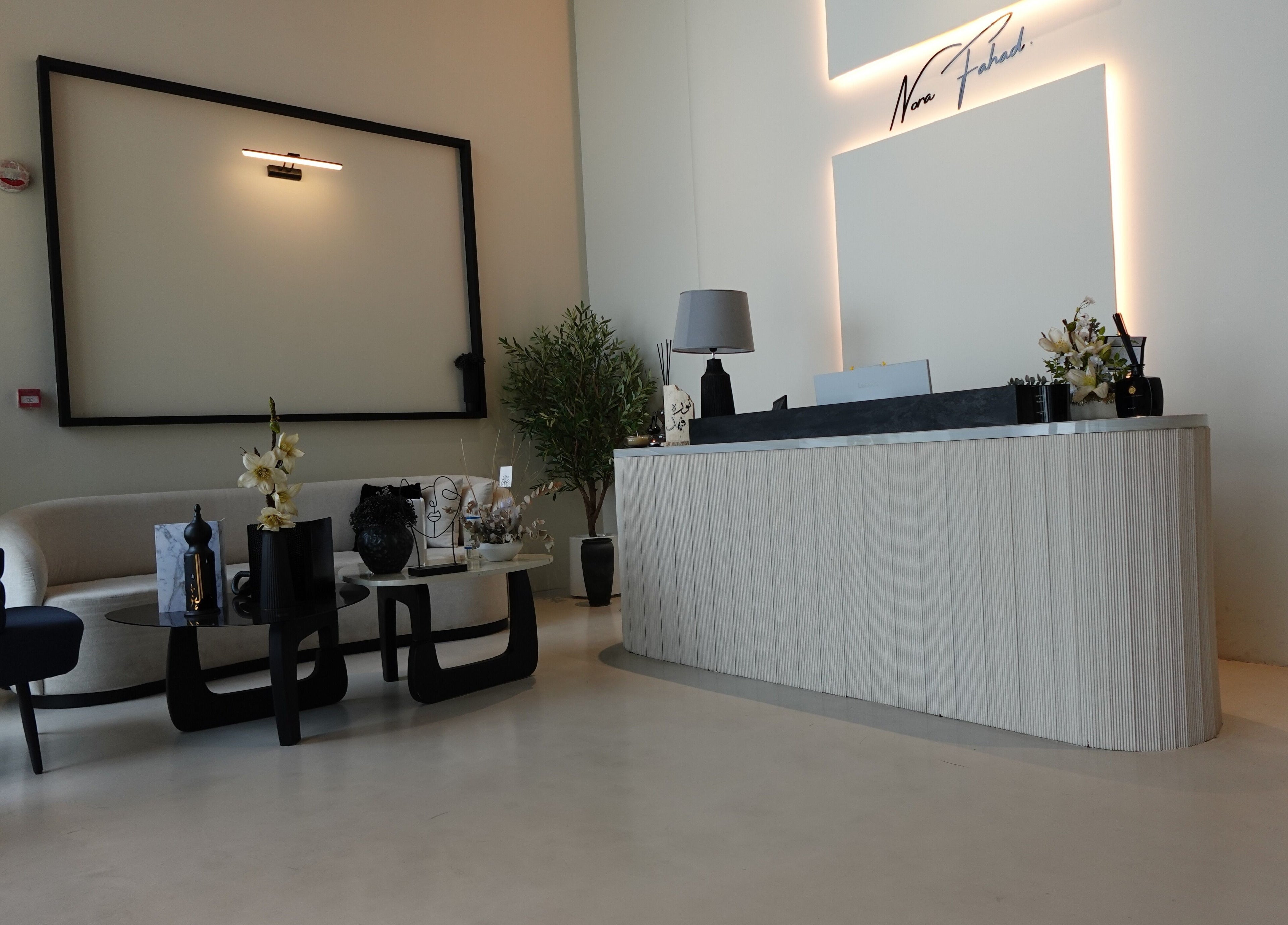 Elegant reception at Noura Fahed Salon, Dammam, Eastern Province, SA with modern decor.