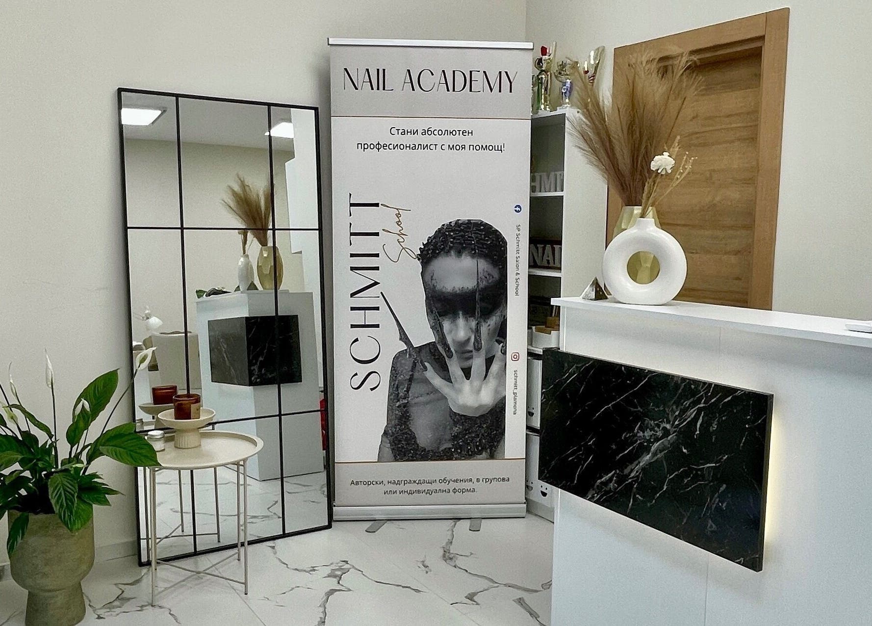 Интериор на Schmitt Nail Salon & School, София, с модерно обзавеждане и декоративни елементи.