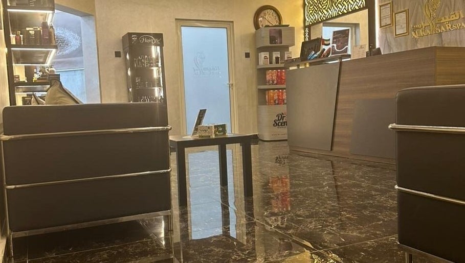 Al Qaisar Spa - القيصر سبا للتدليك والعناية بالرجال image 1