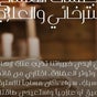 Salus Spa - Home Service - SALUS SPA - Home Service, Al Basateen, Jeddah