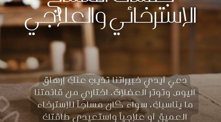 Relaxing spa setting at Salus Spa - Home Service in Jeddah, SA with towels and calming ambiance.