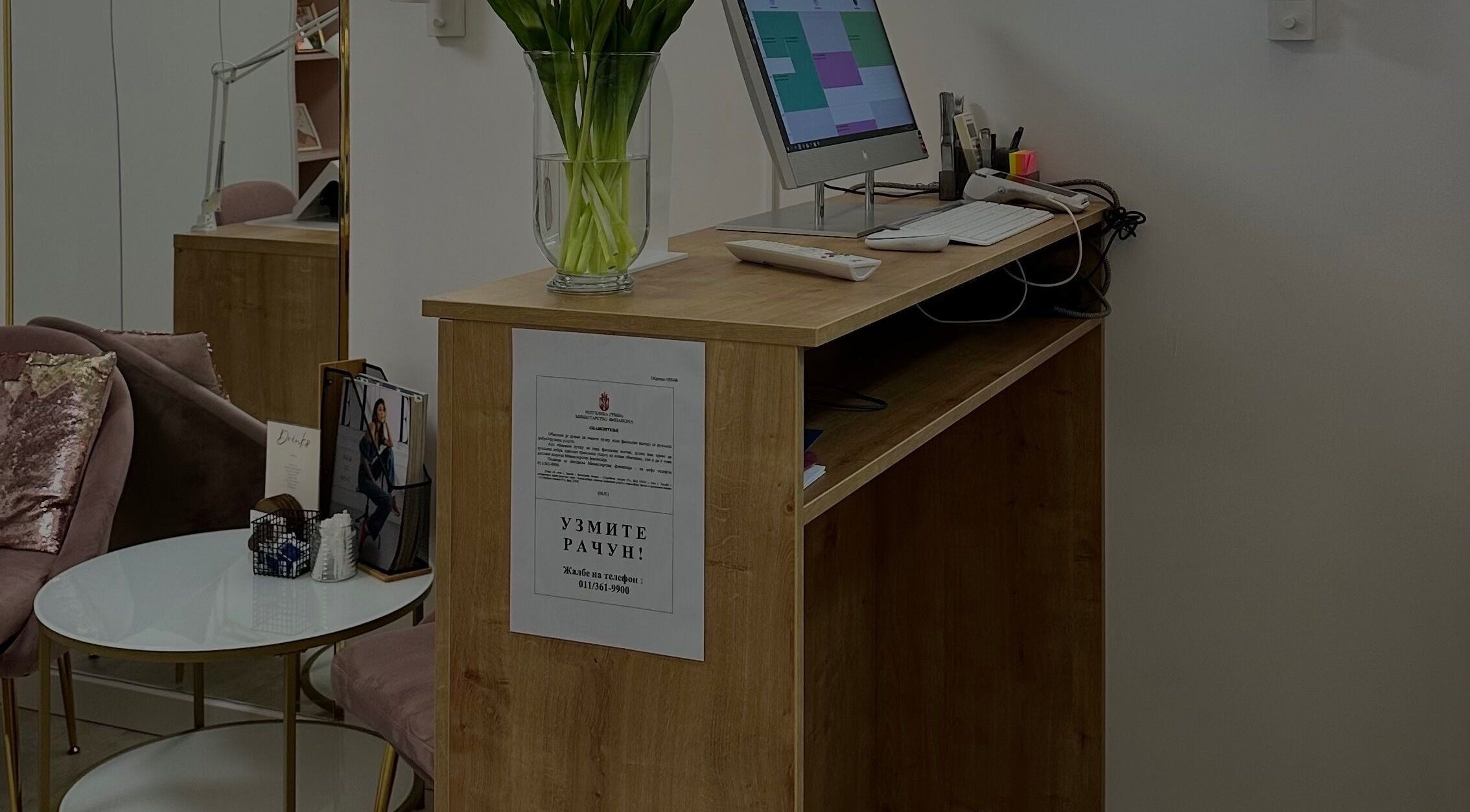 Modern reception desk with flowers at Impresivna I Svoja, Beograd, RS.