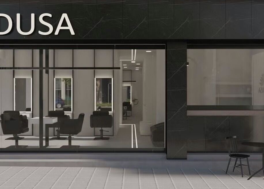 Εισαγωγή στο Medusa Nea Smirni, κομψό κατάστημα ομορφιάς στη Νέα Σμύρνη, GR.