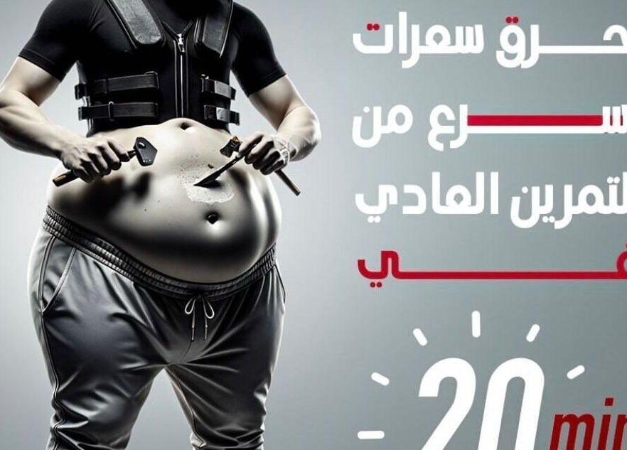 Fitness promotion at Abdallah, محافظة القاهرة‬, محافظة القاهرة‬, EG showing innovative 20-minute workout.